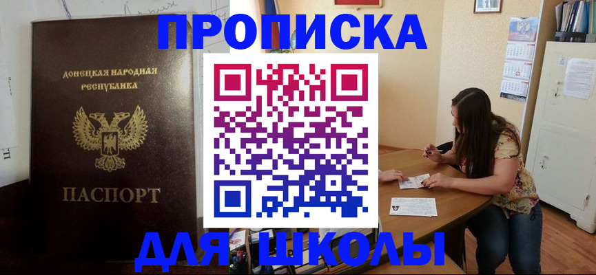 регистрация в Заречном